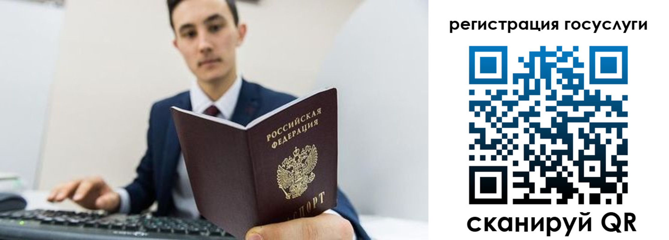 временная регистрация адрес в Коле