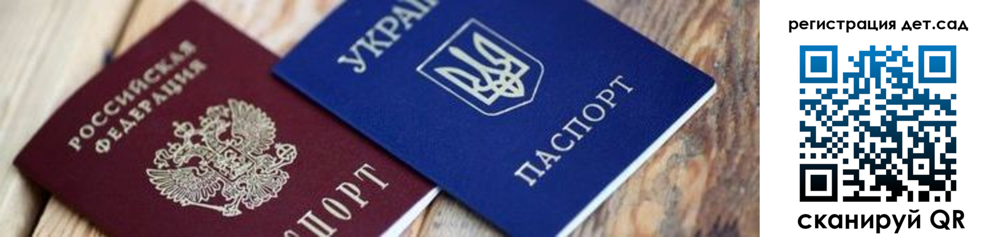 временная регистрация 2025 в Коле